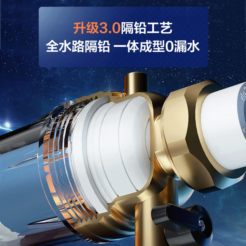 海尔(Haier)前置过滤器万向安装8T大通量过滤器净水器家用40微米双滤网过滤器 小横星 HQZ60-HFAW12高清大图