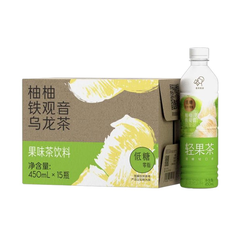 喜茶-a 柚柚铁观音乌龙茶果味茶饮料 轻果茶 低糖零脂饮品 真茶萃取