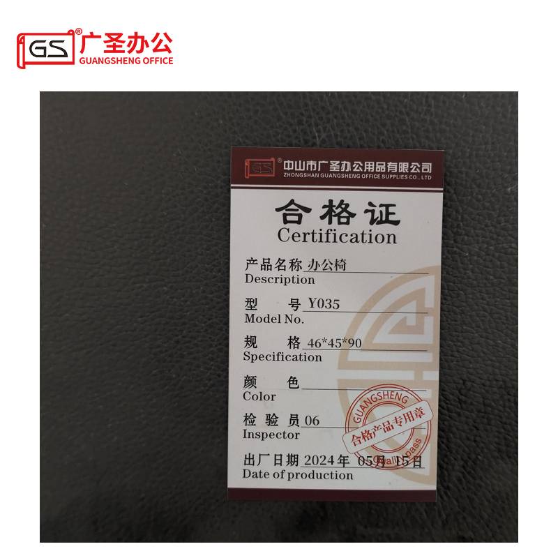 GS广圣 办公椅会议椅学习椅培训椅 Y035 张高清大图