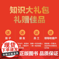 这里是中国(1-3) 星球研究所,中国青藏高原研究会 著 中信出版社 各国地理 国家/地区概况