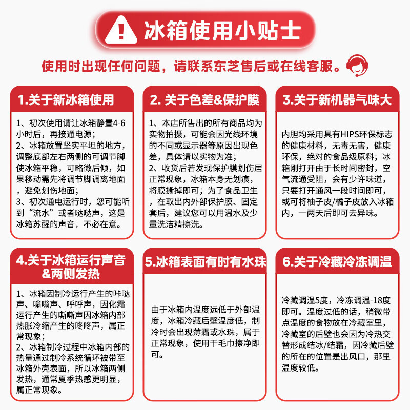 东芝(TOSHIBA)白珍珠548双系统超薄嵌入大容量制冰法式多门四门一级家用非大白梨箱GR-RF548WI-PM165