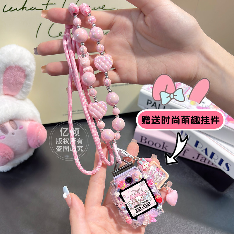 小天才调节绳趴趴兔高清大图