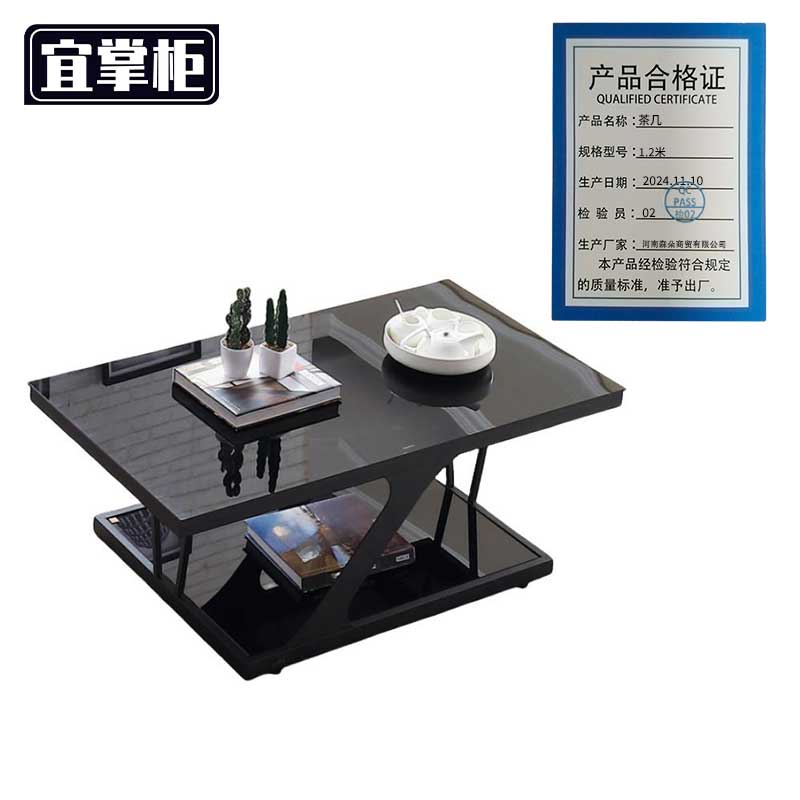 宜掌柜 茶 几 1.2米 张高清大图