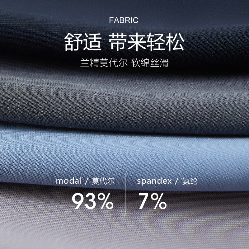 花花公子莫代尔男士内裤男生平角裤冰丝透气石墨烯抗菌四角裤短裤高清大图