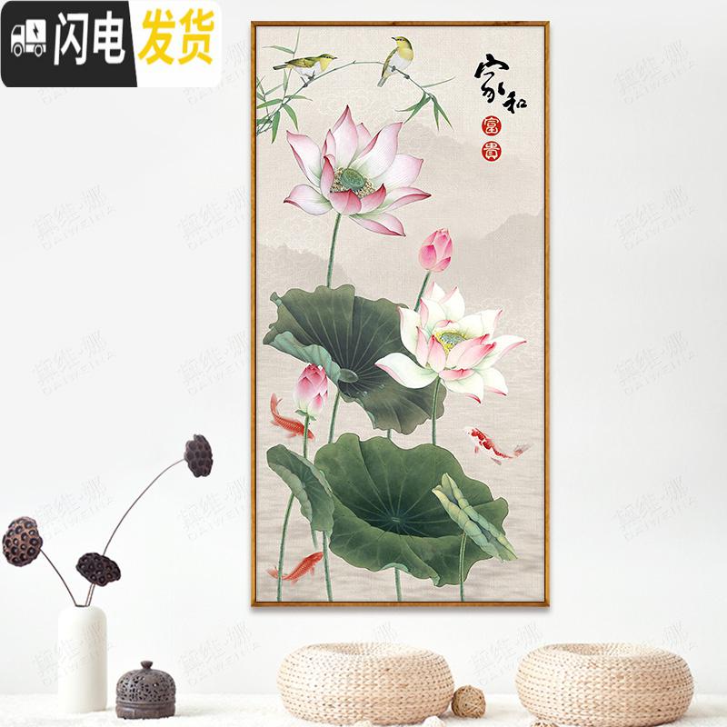 三维工匠竖版十字绣2019新款绣家和万事兴荷花年年有余鱼客厅自 [3D十字绣]75X135CM[棉线][大版(30色)]高清大图