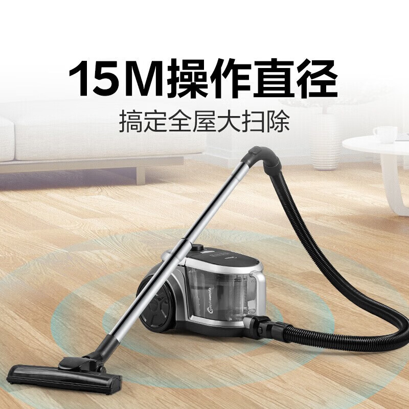 美的Midea吸尘器卧1400w室吸尘器 C7家用清洁机大功率强劲大吸力