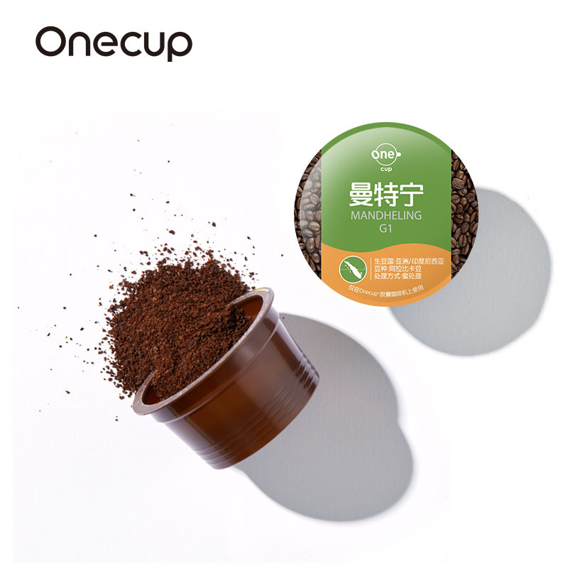 Onecup官方正品 曼特宁咖啡10杯装 进口研磨黑咖啡豆胶囊咖啡