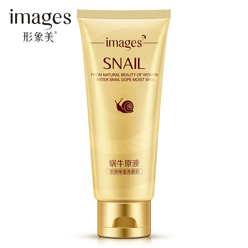 形象美蜗牛原液莹润保湿 洗面奶补水泡沫洁面乳膏100g高清大图