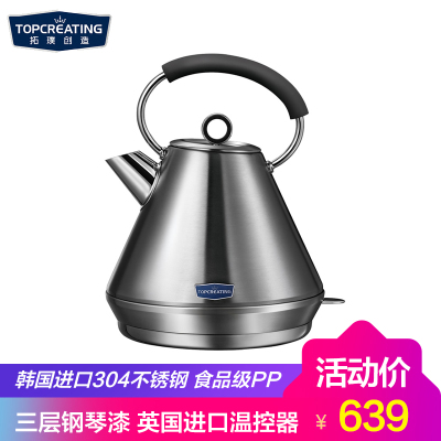 拓璞创造(TOPCREATING) DK265S 银色电水壶不锈钢材质 304全不锈钢电热水壶 1.5L容量