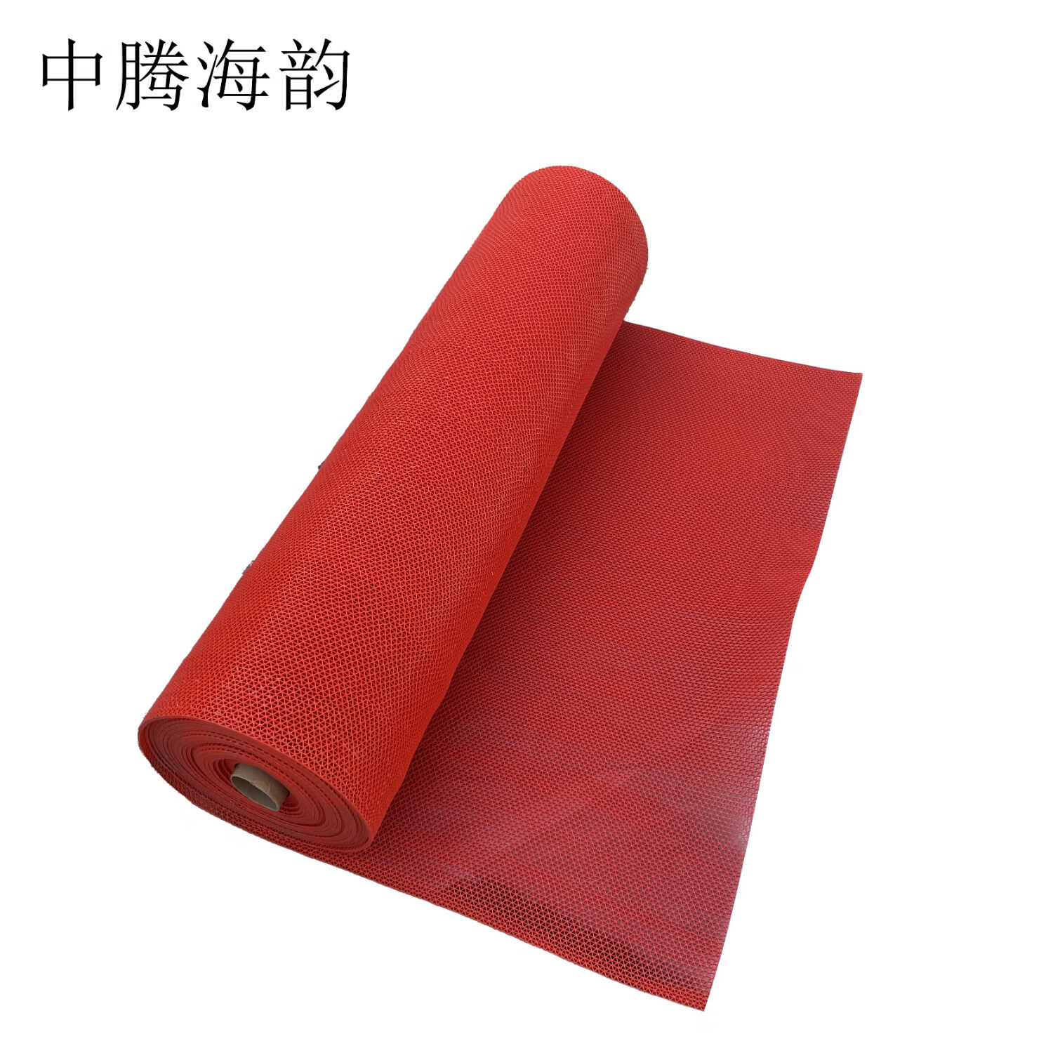 中腾海韵中腾海韵 镂空地垫 红色1.2m*15m/卷 单位：平米 均码 均色