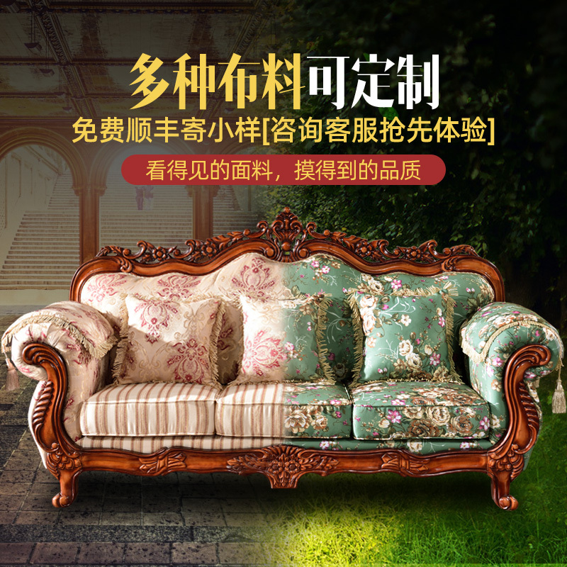 唐臻沙发2210 绿花布唐臻欧式布艺沙发123组合可拆洗美式田园小户型实木花客厅家具 价格图片品牌报价 苏宁易购唐臻家装建材旗舰店