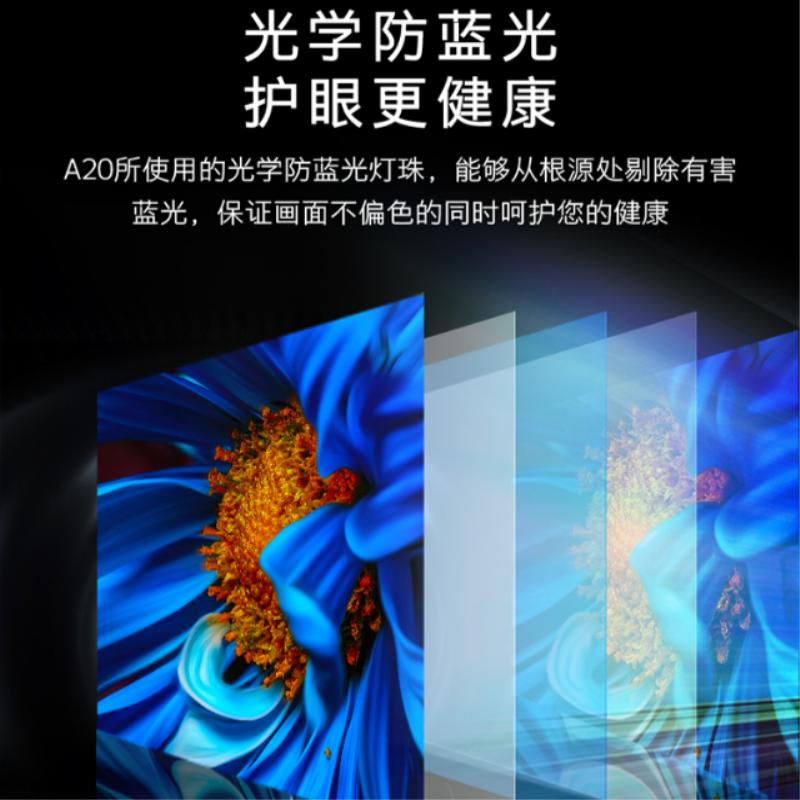 50A20 50英寸4K高清全面屏智能液晶平板电视
