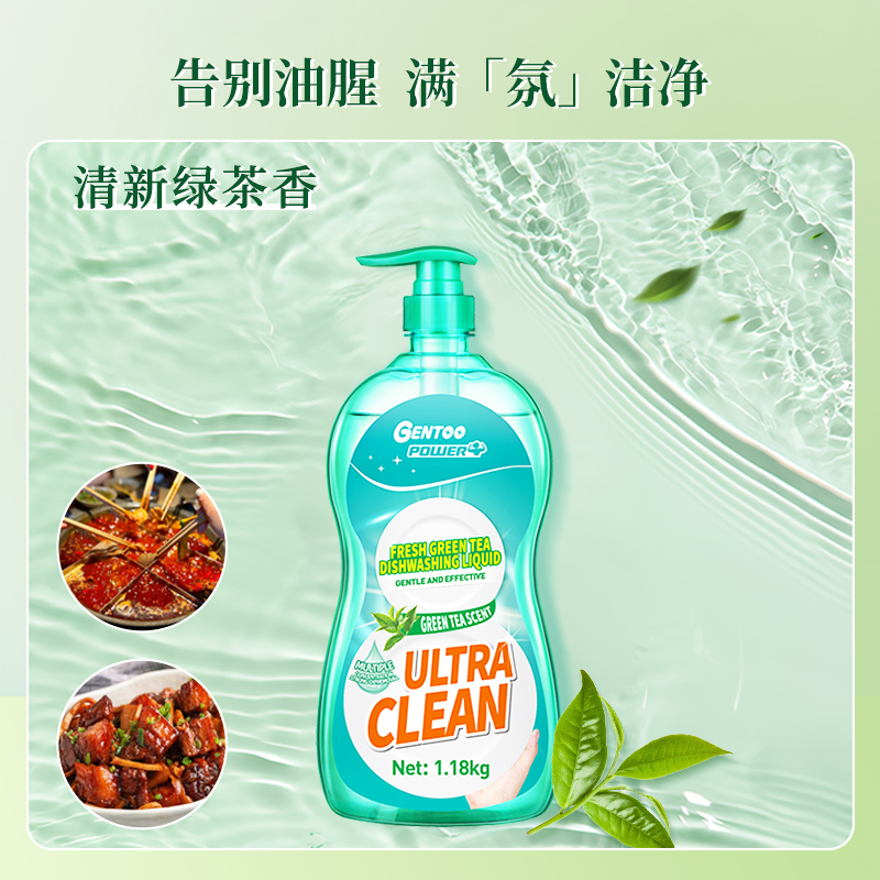 臻图(GENTOO) 清新绿茶洗洁精(绿茶香型)1.18kg高清大图