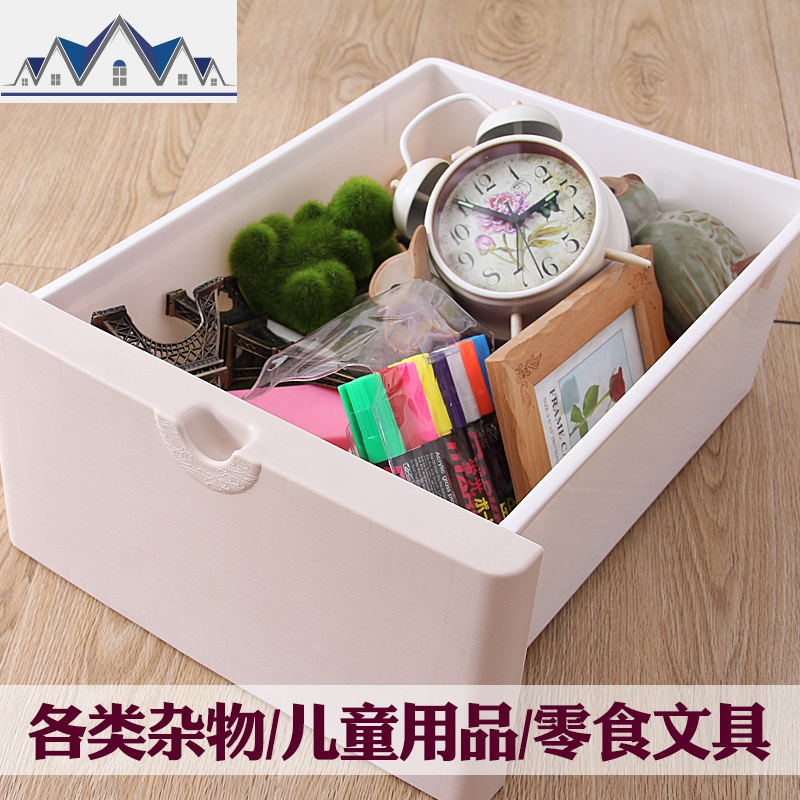 抽屉式化妆品收纳盒大号办公室创意储物桌面杂物整理盒塑料收纳箱 三维工匠高清大图