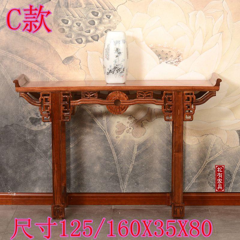 实木榆木条案供桌玄关桌家用仿古家具翘头桌中式供台香案佛台神台 整装_C款1.6米
