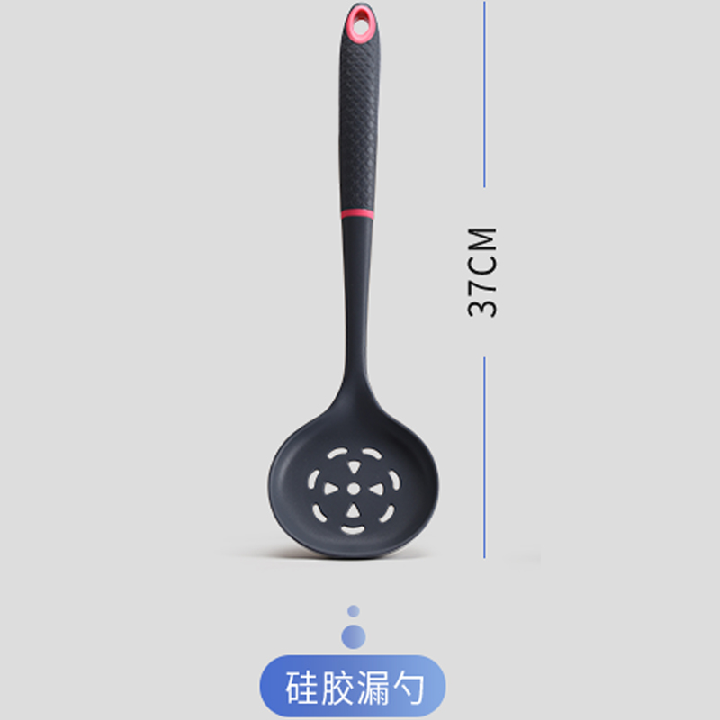 锅铲硅胶汤勺套装高温护锅铲不粘锅锅铲炒菜铲子漏勺煎铲厨具家用 敬平 男神黑漏勺