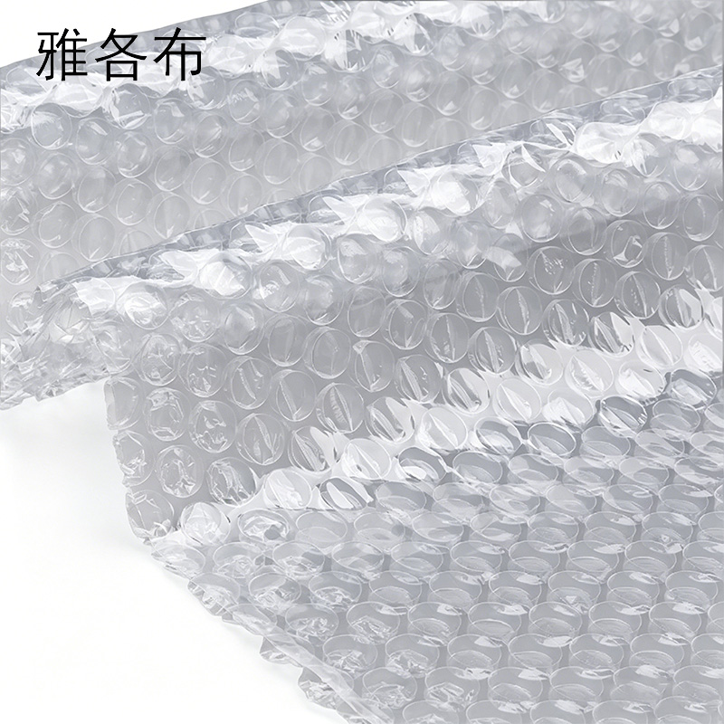 路轶森 气泡袋 15*20cm 个高清大图