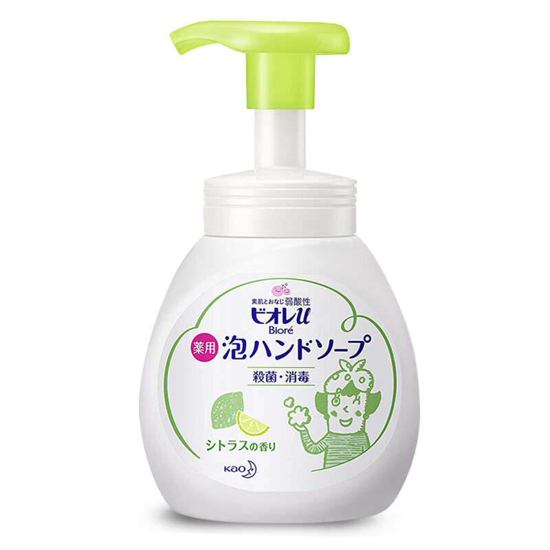 花王(KAO)碧柔儿童洗手液 (柑橘香型) 240ml 瓶装 泡沫弱酸性