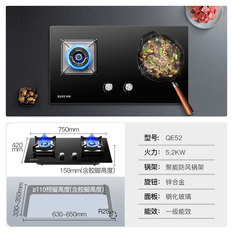 华帝百得 24m³+5.2KW厨电套装 侧吸式烟灶套装 大吸力自动清洗侧吸烟机E703C+QE52 烟灶两件套液化气高清大图