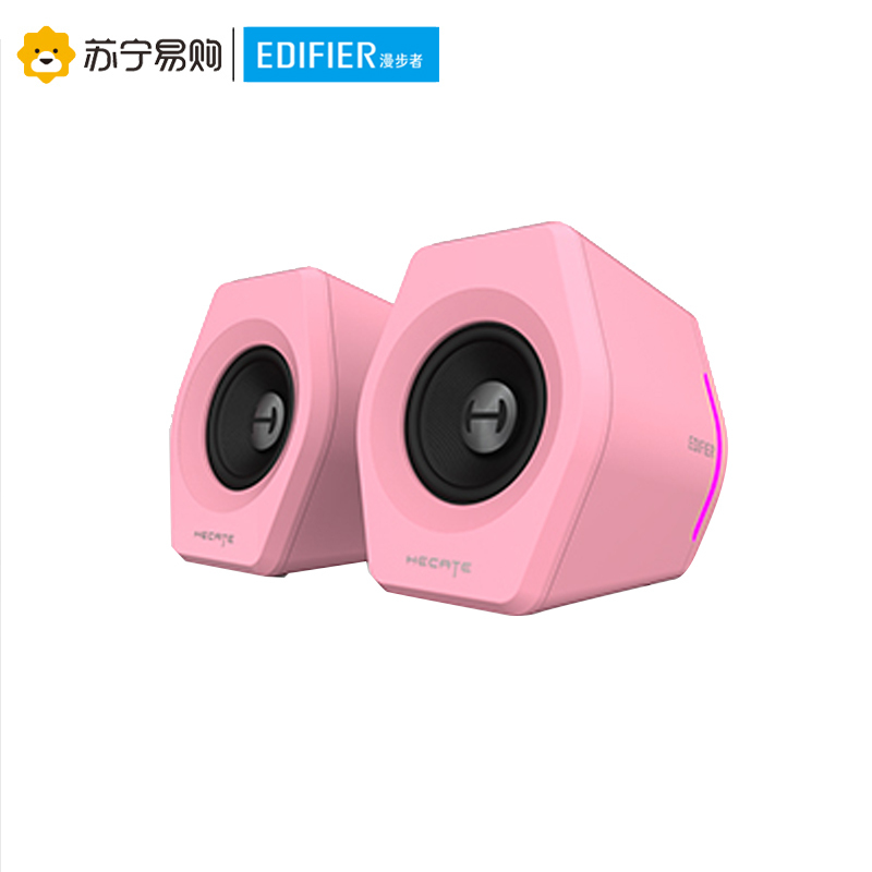 Edifier/漫步者 HECATEG2000蓝牙游戏音箱 无线2.0专业电竞桌面音响 白色