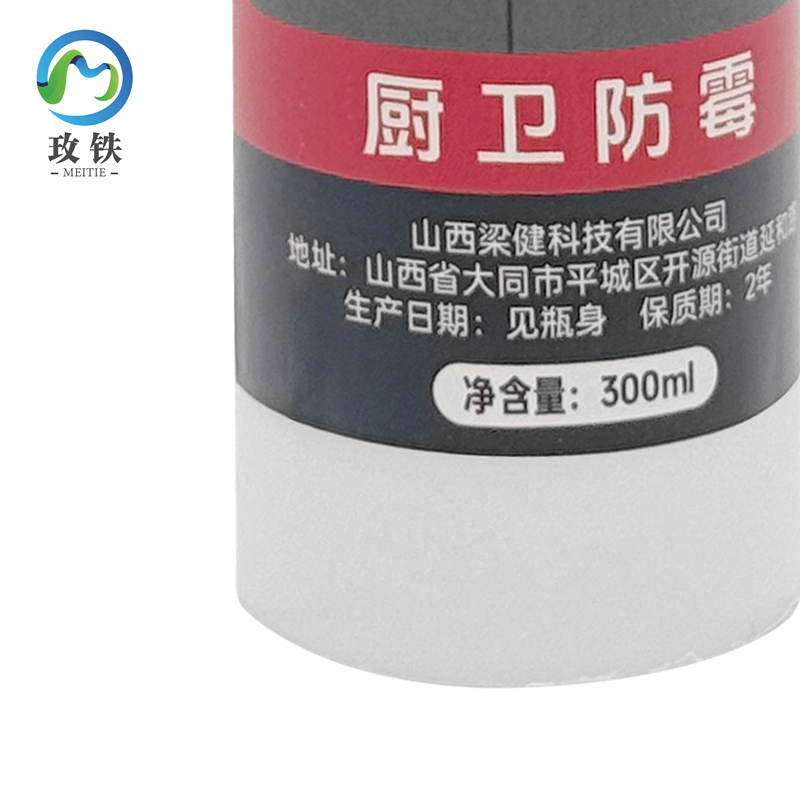 玫铁 玻璃胶 防霉白色 支高清大图