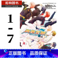 【正版】 台版漫画书 IDOLiSH7-偶像星愿 1-7 长鸿出版社 长鸿 拓特原O