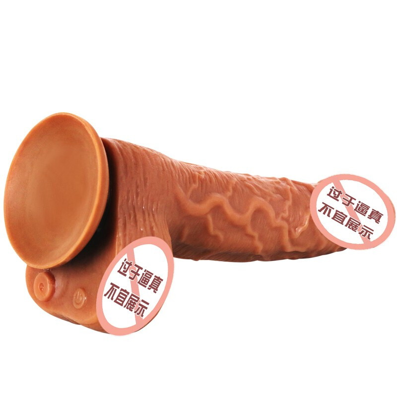 久爱 仿真假阳具女用自嗨玩具快感震动棒成人情趣性用品 充电加温炮机全自动自玩伸缩振动 真茎遥控智能加温伸缩款(肉色)小号高清大图