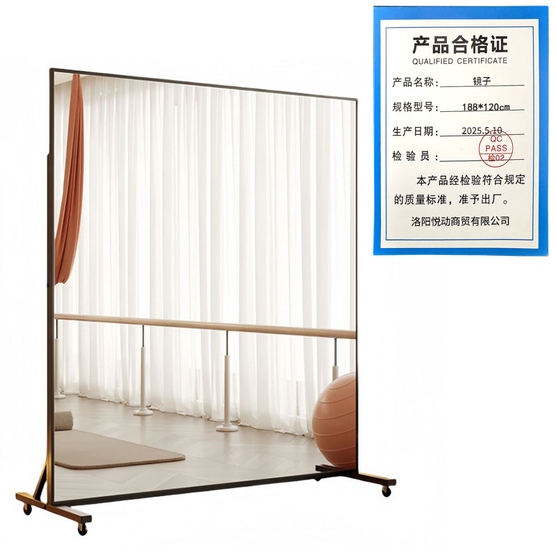 悦兴诚镜子188*120cm个高清大图
