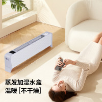 先锋(SINGFUN)石墨烯踢脚线取暖器家用2200W功率客厅卧室居浴两用IPX4防水 DTJ-T15R-IOT 语音款