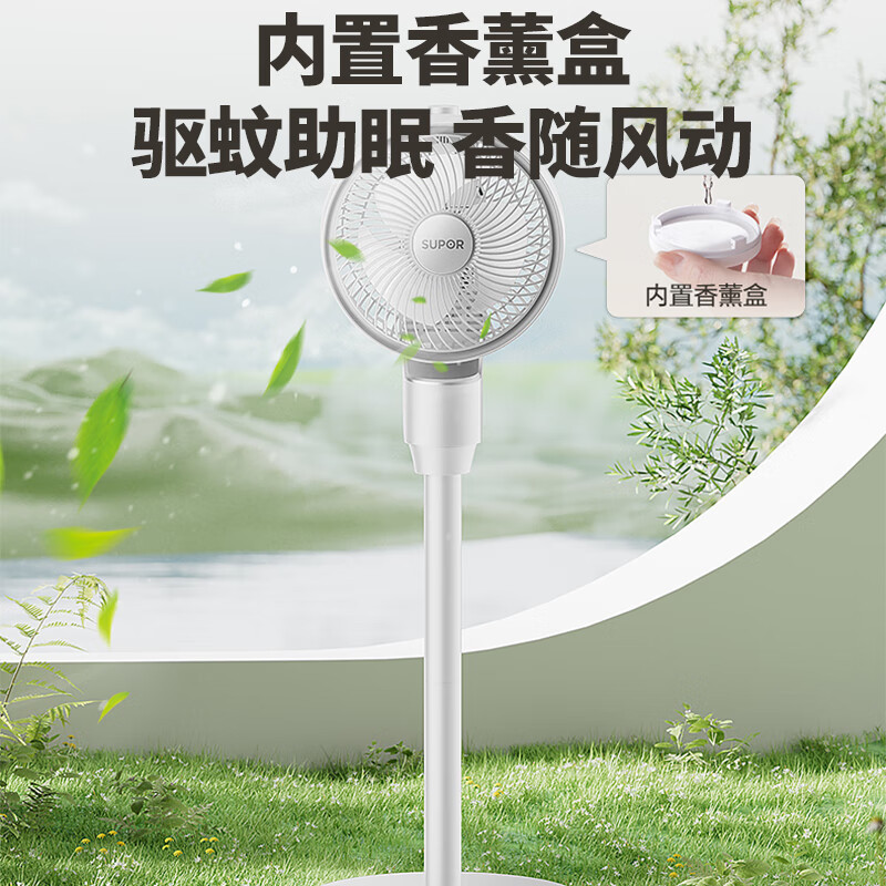 苏泊尔(SUPOR)空气循环扇电风扇家用3档风速落地扇涡轮摇头风扇排气换气扇宿舍卧室 FC-104B-18 遥控款高清大图