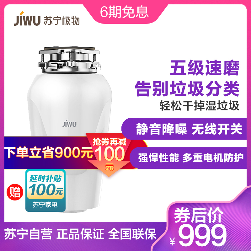 双立人Pro Wok Turner (Stainless Steel)双立人不锈钢 铲子