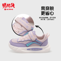 猪猪侠GD53G5XX05 粉紫 33码