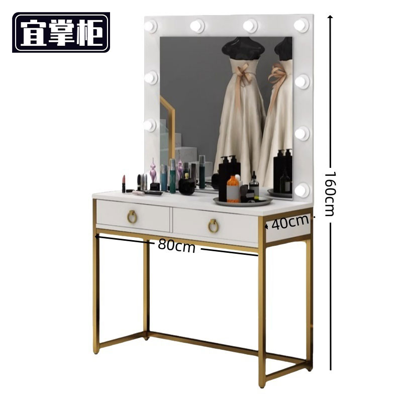 宜掌柜 梳妆台 60cm 张高清大图