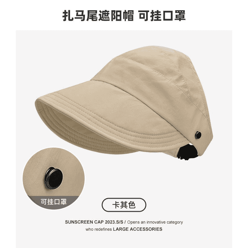 半空顶渔夫帽夏季防紫外线可扎高马尾空顶帽 三片露丝同款-咖色无规格