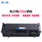 格之格LT333硒鼓黑色适用联想Lenovo LJ3303DN LJ3308DN LJ3803DN打印机 墨粉盒