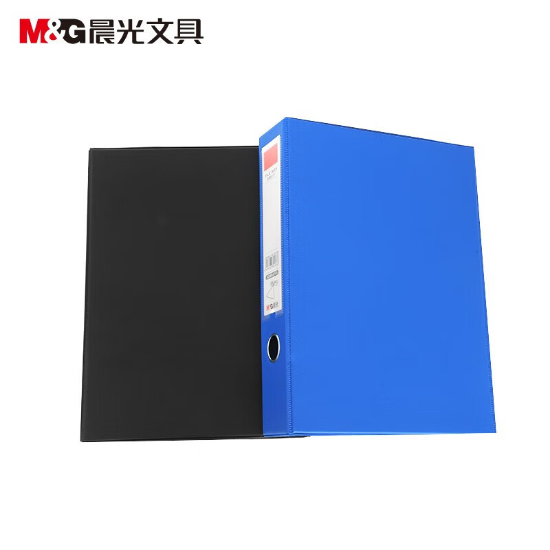 晨光档案盒3寸(黑)ADM94745A 2个装