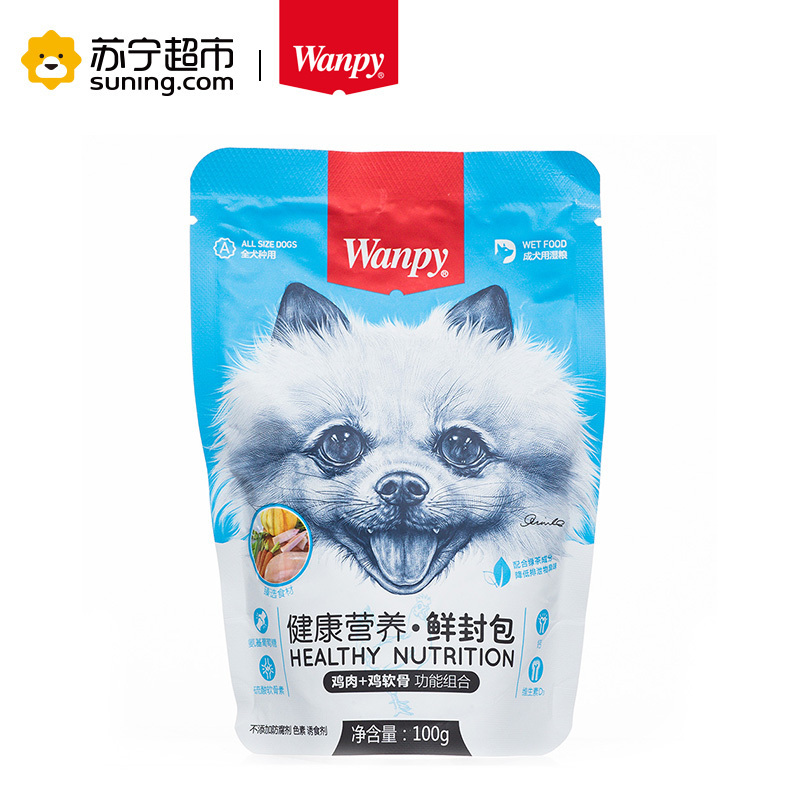Wanpy顽皮狗湿粮犬用健康营养鸡肉鸡软骨鲜封包100g狗湿粮狗狗罐头零食拌饭