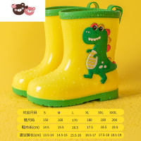 绿彩虹光儿童雨鞋男童水鞋小孩女童夏季防滑恐龙防水靴小童幼儿园宝宝雨靴