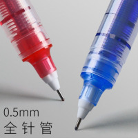 得力S856透明速干直液式走珠笔学生用中性笔黑色碳素水性直液签字水笔考试用笔0.5mm速干12支-红色
