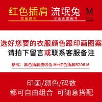 女童短袖T恤上衣夏季纯棉半截袖2018新款时尚潮流中大童韩版潮衣