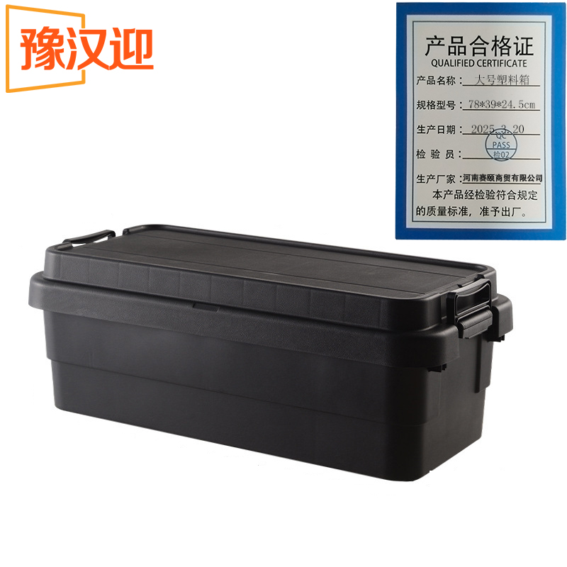 豫汉迎车载箱高清大图