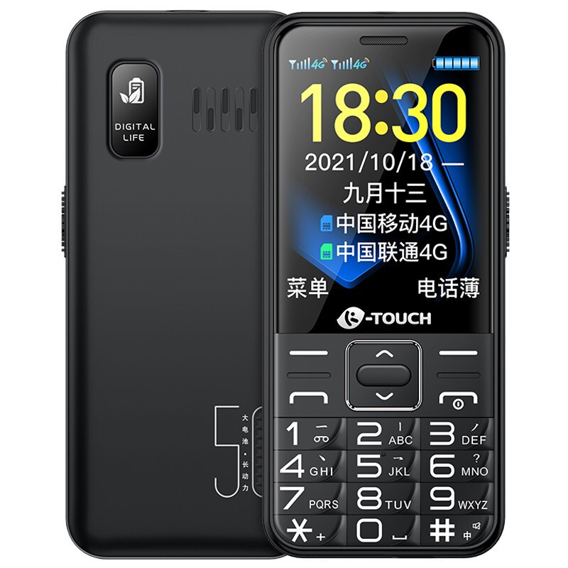 天语(K-Touch)S9 4G全网通智能老人手机 4G移动联通电信VoLTE 直板按键超长待机 学生备用老年手机 黑色