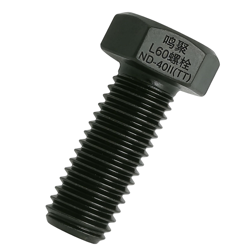 鸣聚 L60螺栓 ND-40II(TT) 个高清大图