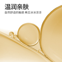 [持久润滑]杜蕾斯真感丝滑人体润滑液50ml 润滑剂 男女用高潮油剂 夫妻成人情趣用品 进口