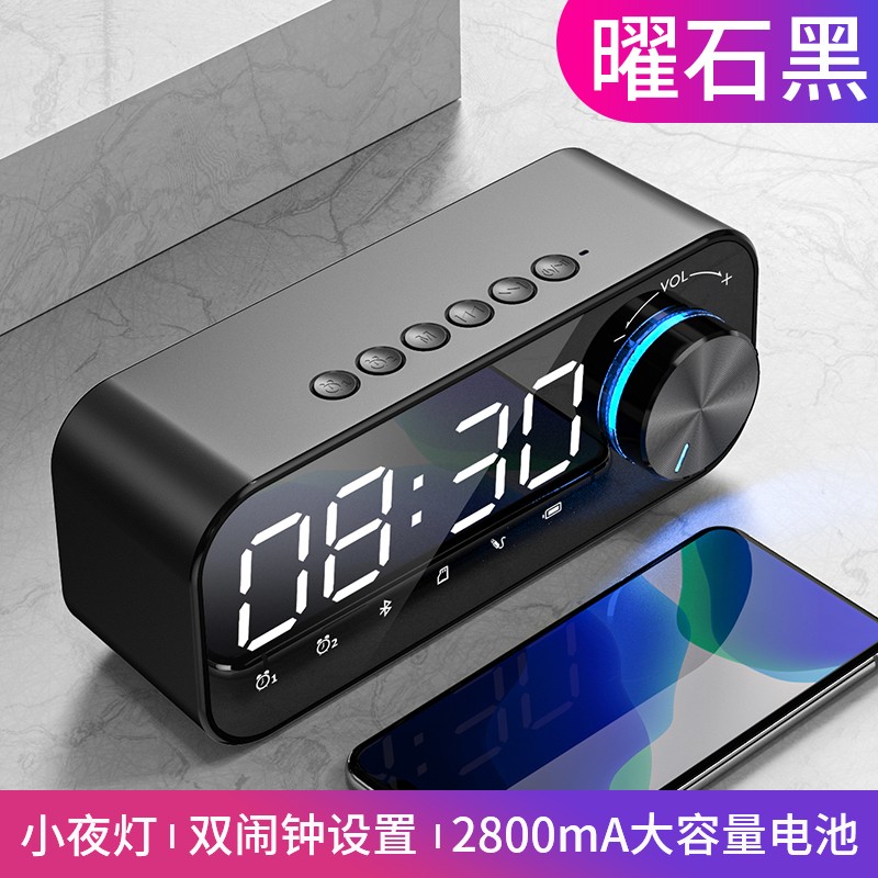 Tbrklm无线蓝牙音箱家用低音炮手机迷你网红小音响便携大声音高音质闹钟功能支付宝微信收款APP智能操作黑色