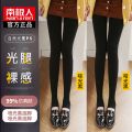 南极人女秋冬肉色打底裤冬季加绒加厚保暖裤袜丝袜 100g无绒升级款15-20度穿 哑光黑连脚2双