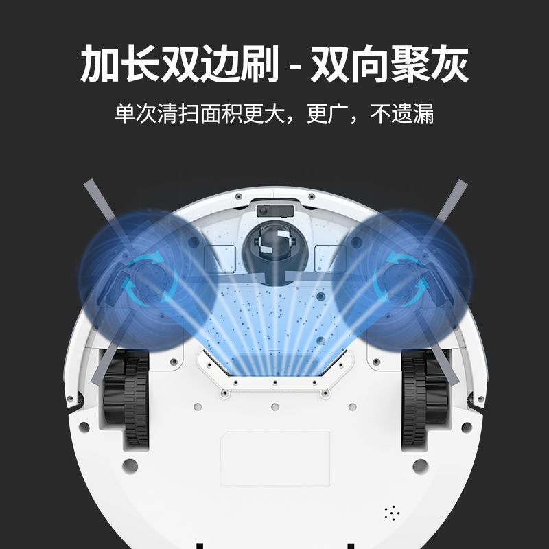 智能扫地机器人家用扫地拖地吸尘一体机大吸力擦地吸尘器s3|白色