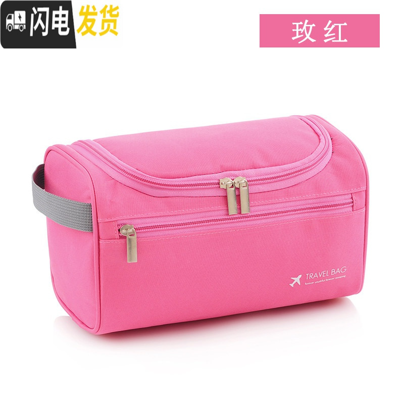 三维工匠防水化妆包男女网红大容量便携旅行化妆品收纳袋挂钩洗漱包出差收纳包 玫红