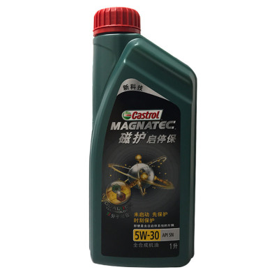 (新)嘉实多(Castrol) 磁护 启停保 5W-30 全合成机油 API SN级1L/瓶