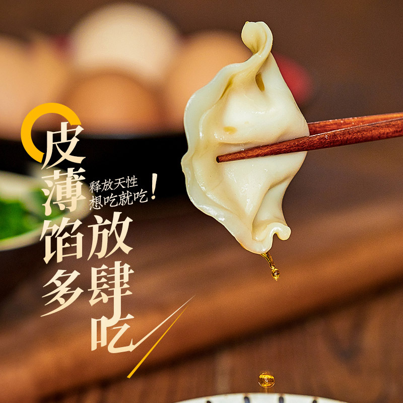 吴大娘 大娘水饺手工捏制大白菜猪肉水饺40只 800g*3(蒸饺 饺子 煎饺 锅贴 早餐 火锅食材)